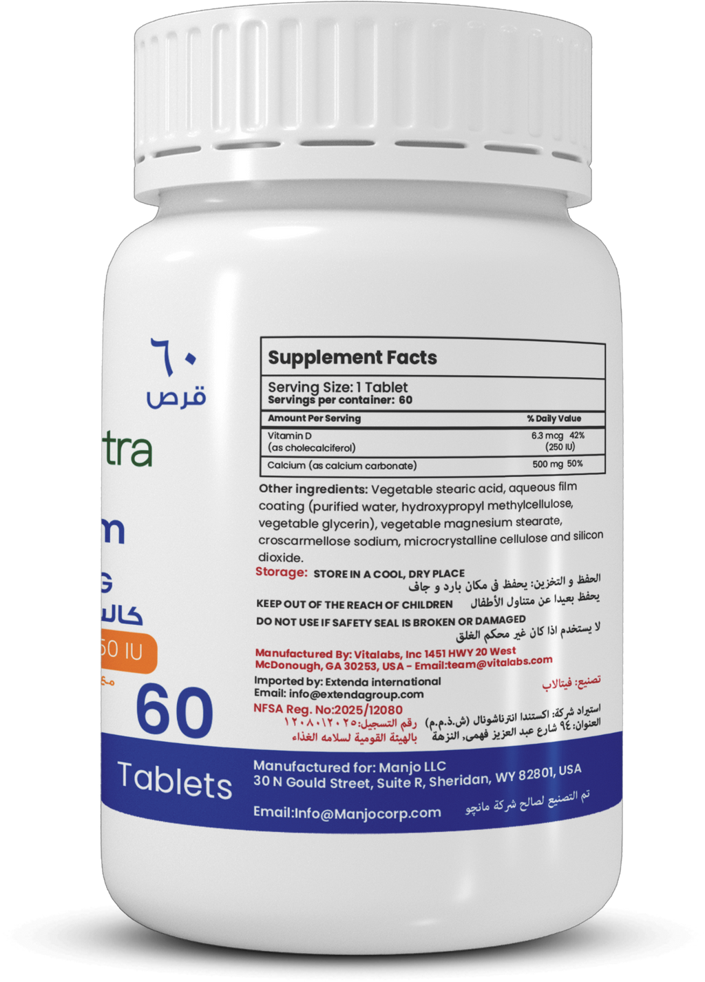 Smart Calcium - Side