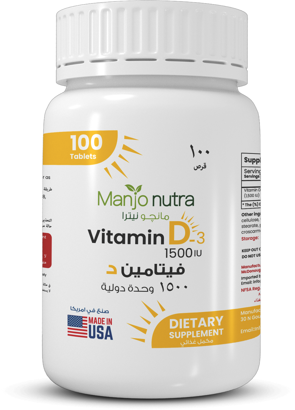 Complete Wellness Pack - Vitamin D3