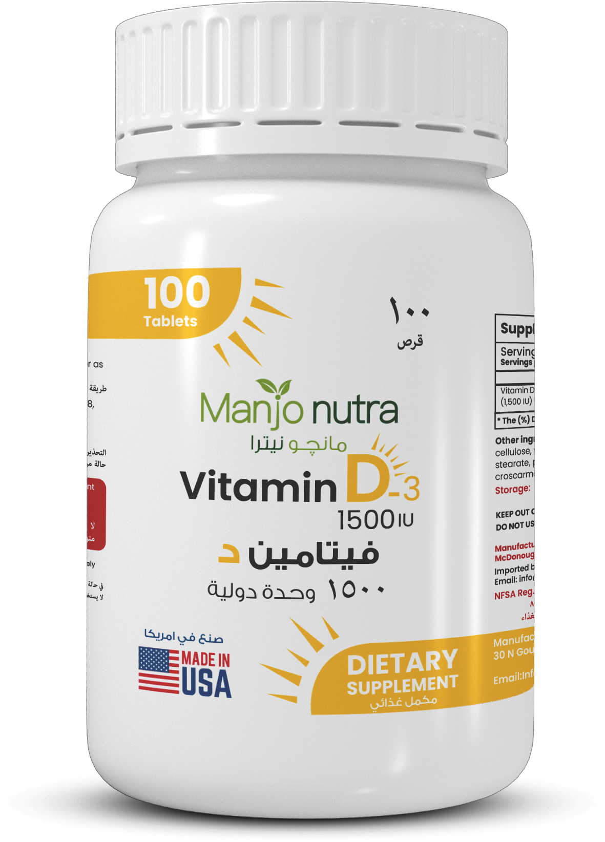 Complete Wellness Pack - Vitamin D3