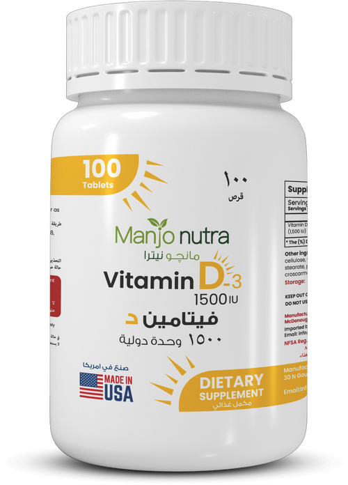 Complete Wellness Pack - Vitamin D3