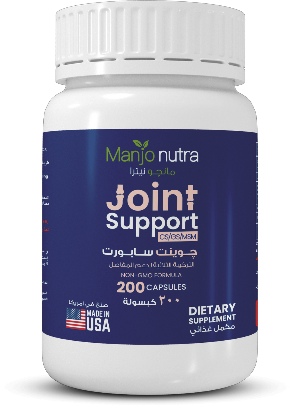 Joint & Bone Care Pack - Joint Support