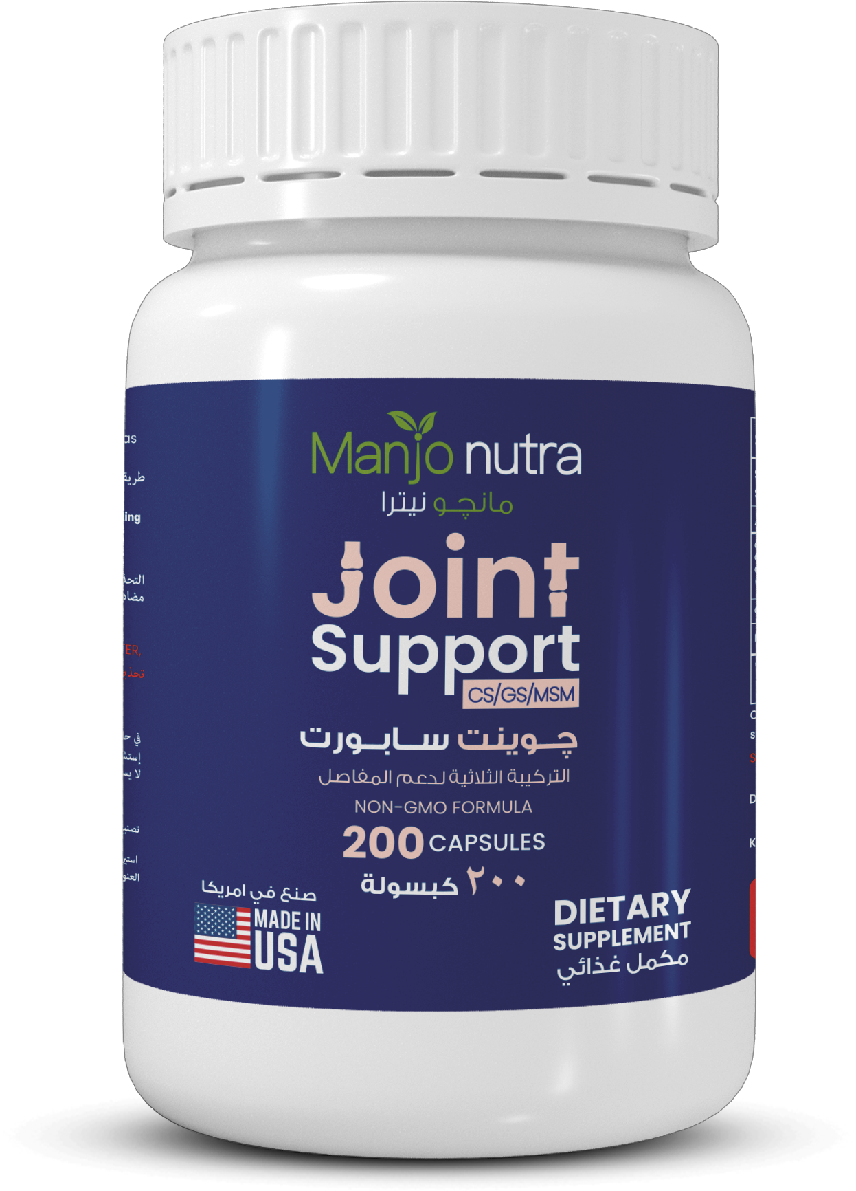 Joint & Bone Care Pack - Joint Support