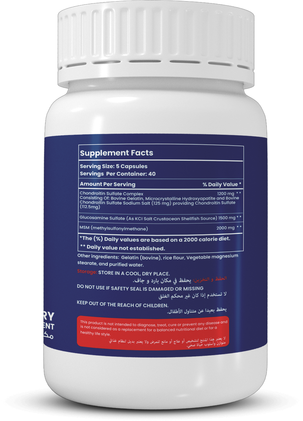 Joint Support Complex - Side