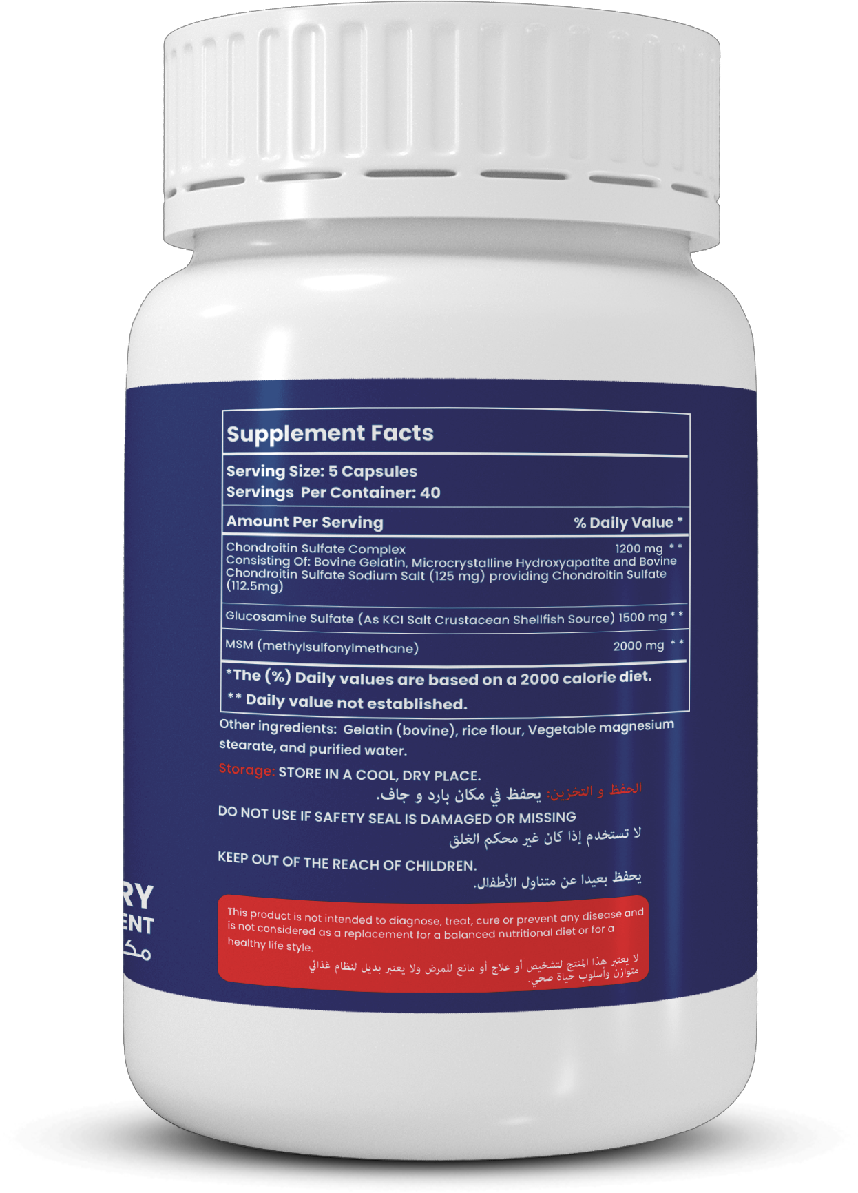 Joint Support Complex - Side