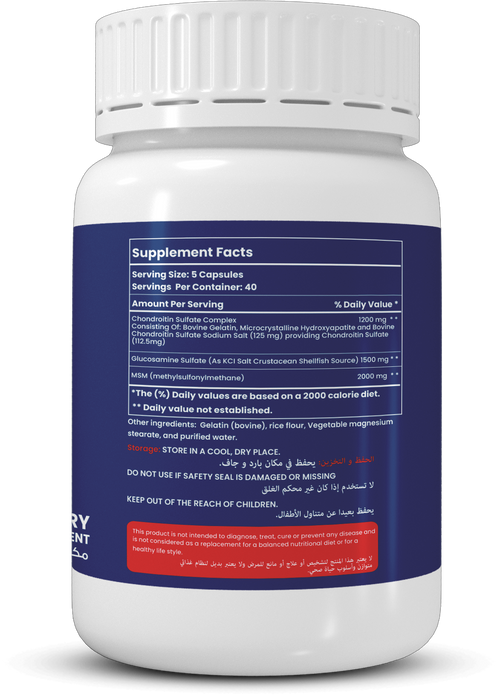 Joint Support Complex - Side