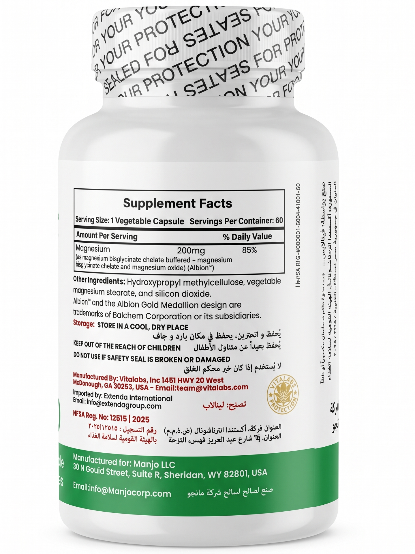 Magnesium Bisglycinate 200mg supplement facts