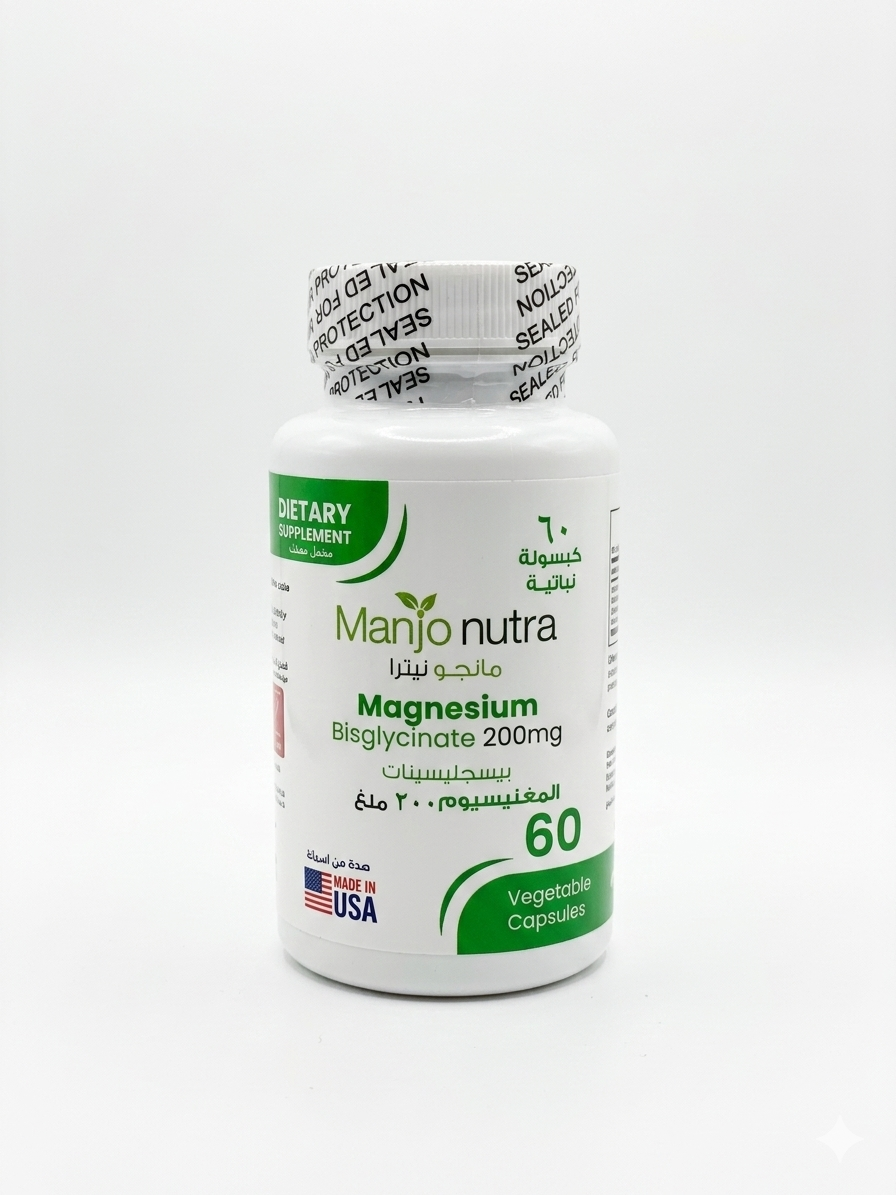 Magnesium Bisglycinate 200mg front